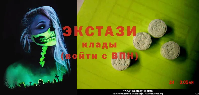 наркошоп  Новошахтинск  Ecstasy ешки 