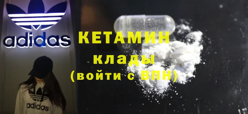 kraken зеркало  Новошахтинск  КЕТАМИН ketamine  где можно купить  