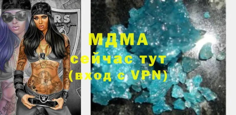 MDMA VHQ  купить наркоту  Новошахтинск 